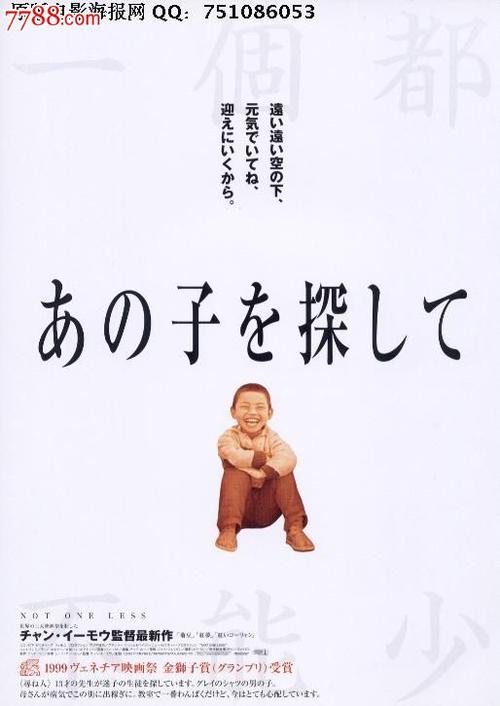买假日本同志社女子大學学位证